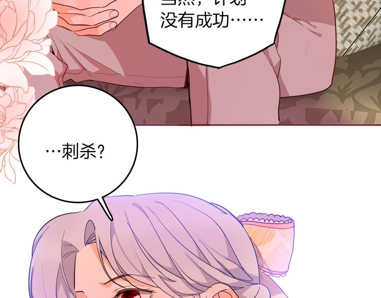 第67话 谎言68