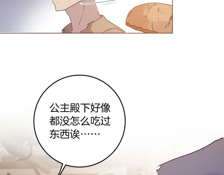 第44话 对她好点45