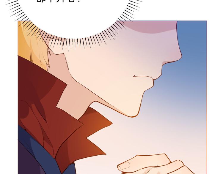 第50话 是她？9