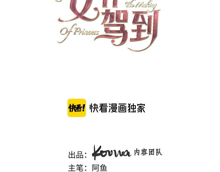 第47话 被牺牲的人1