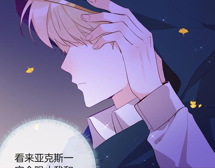 第58话 未婚妻45