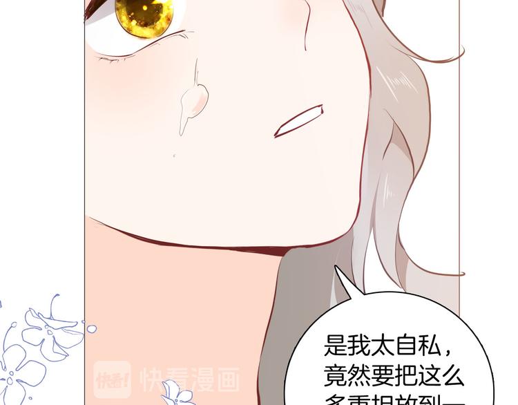 第49话 从今往后71