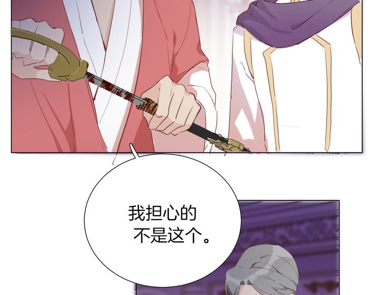 第54话 他的吻技好么27