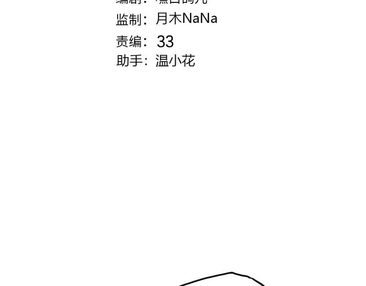 第51话 您是不是爱上她了2