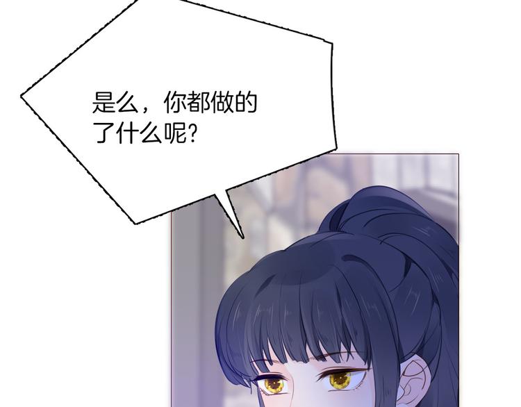 第50话 是她？78