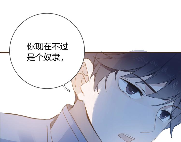 第5话 针对25