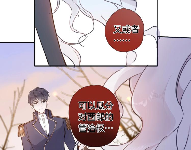 第4话 抉择40