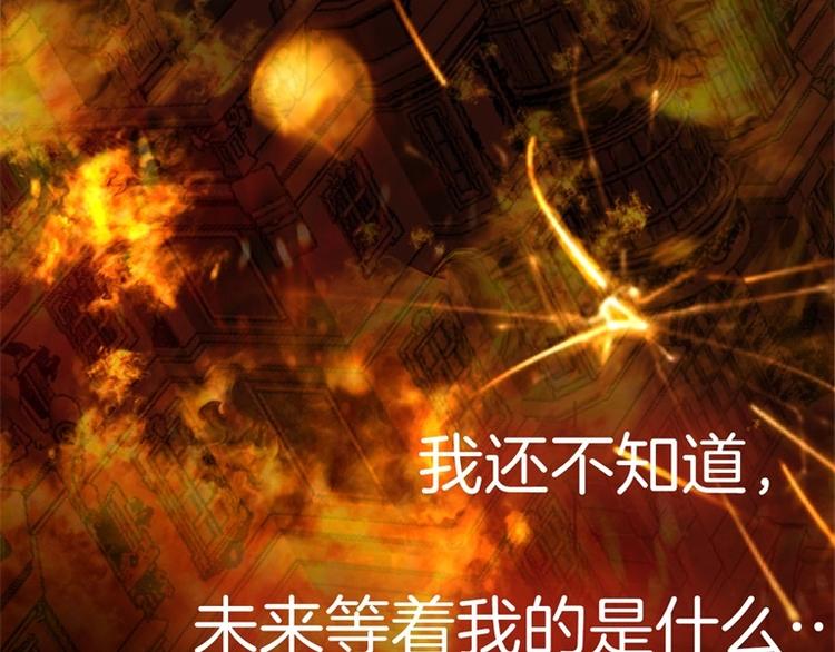 第1话 公主沦为女仆208