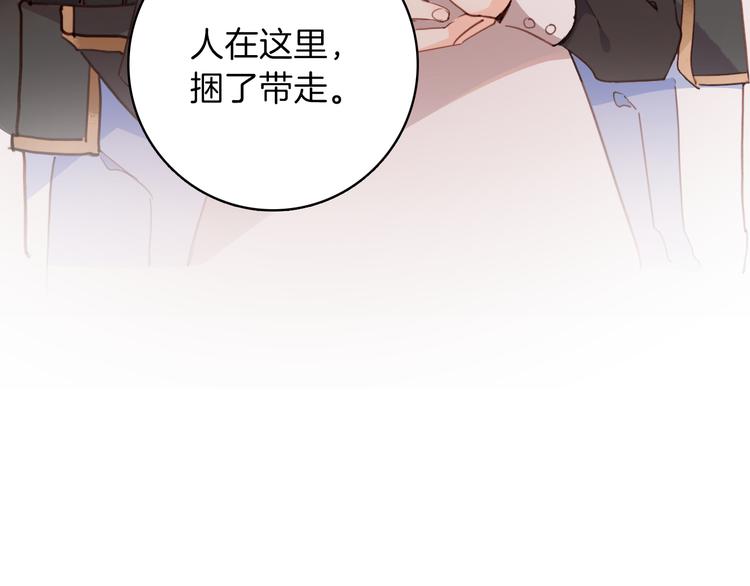 第19话 送走99