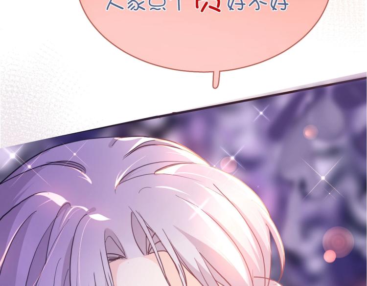 第80话  抓捕104