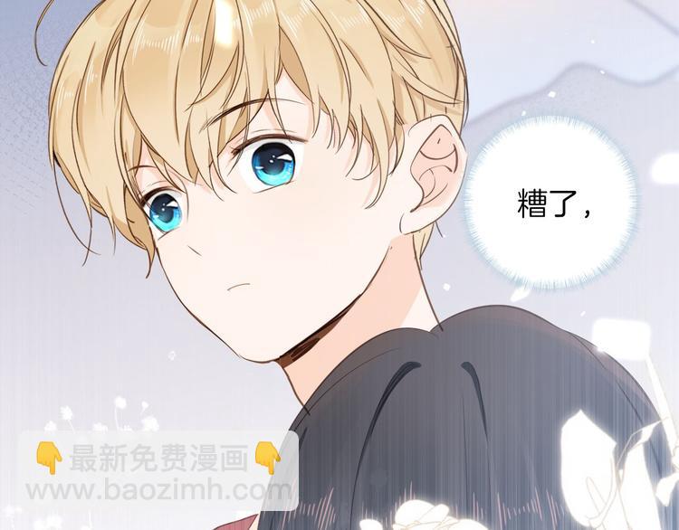 第25话 被发现了？！58