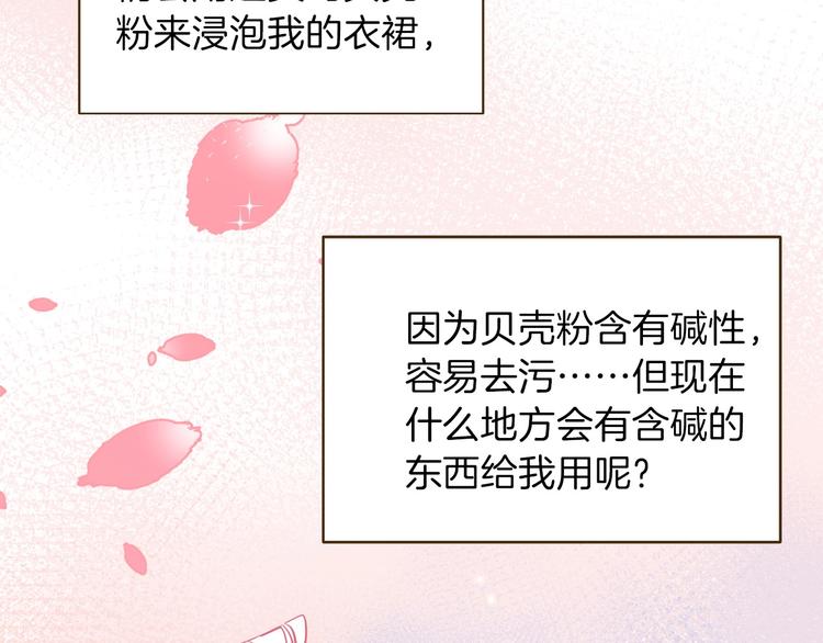 第6话 意外9
