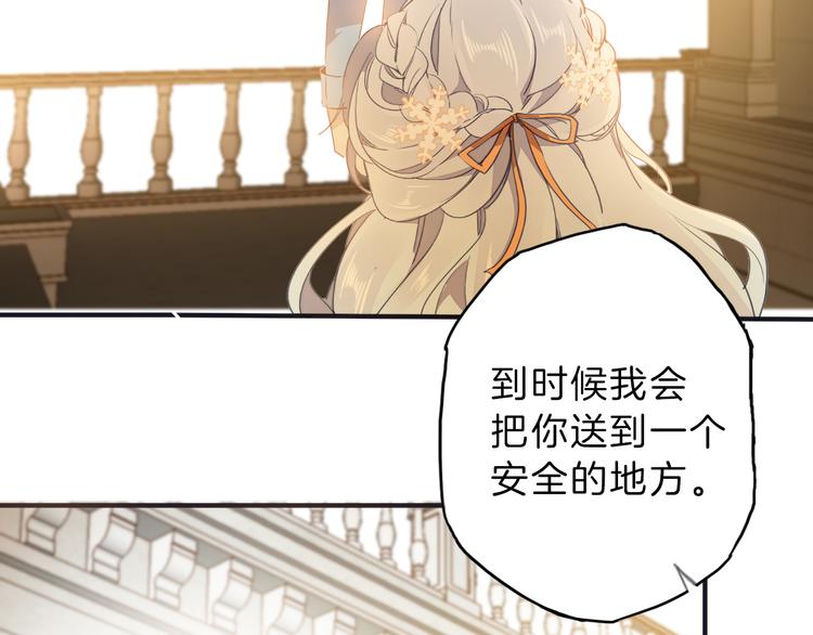 第36话 保守秘密90