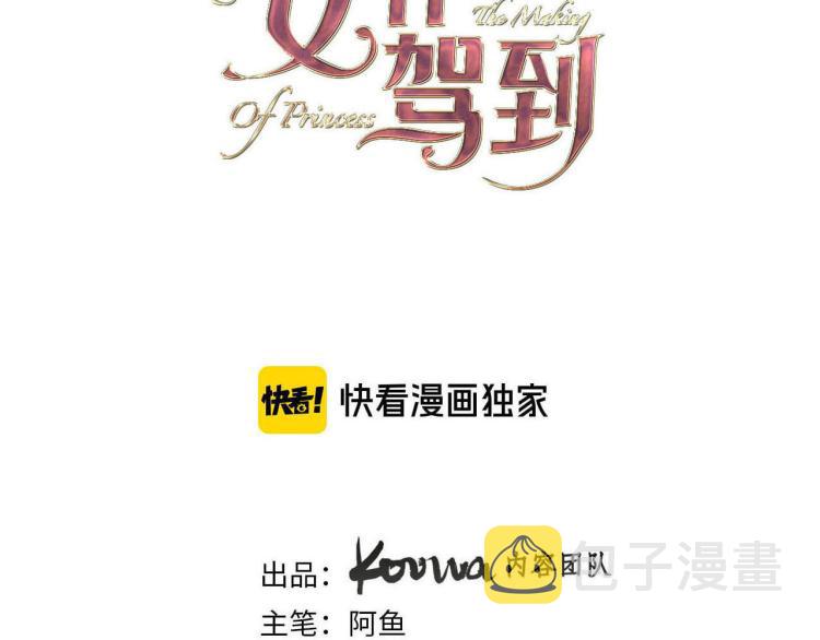 第75话 最后的拥抱1
