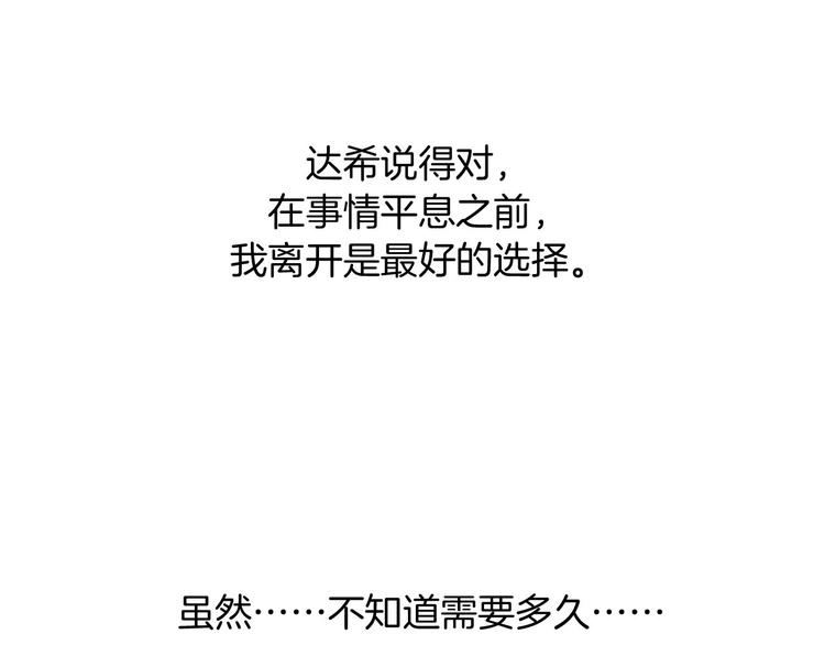 第74话 离开81