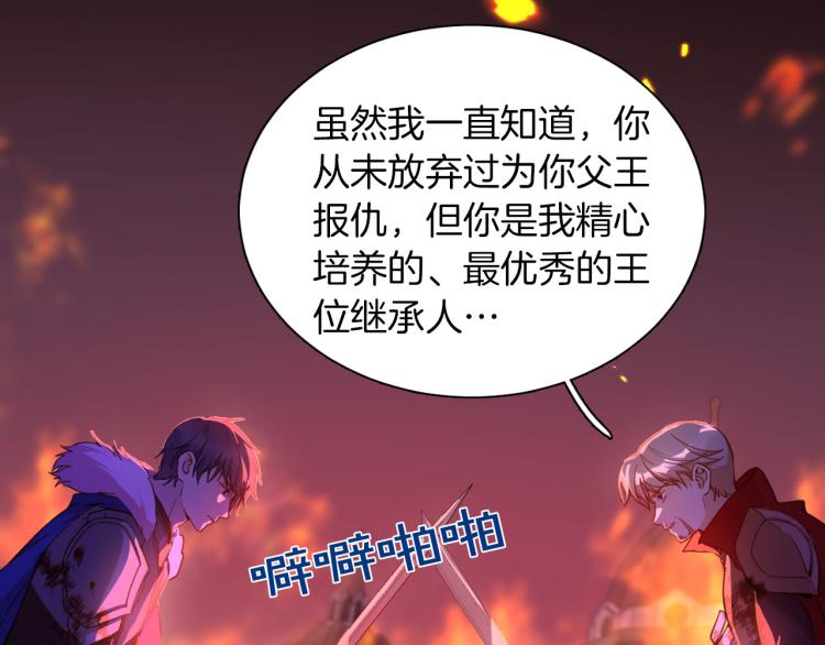 最终章 永恒的陪伴（下）4