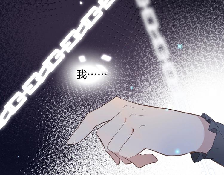 第11话 危机83