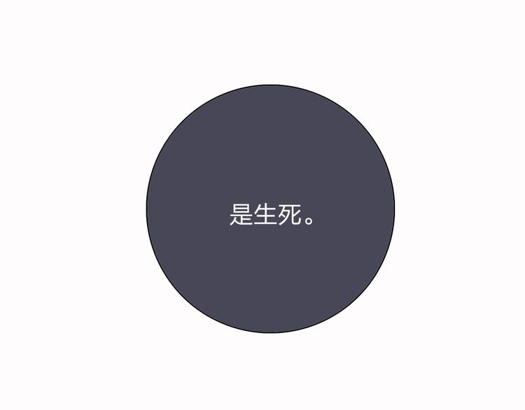 第14话 决心117