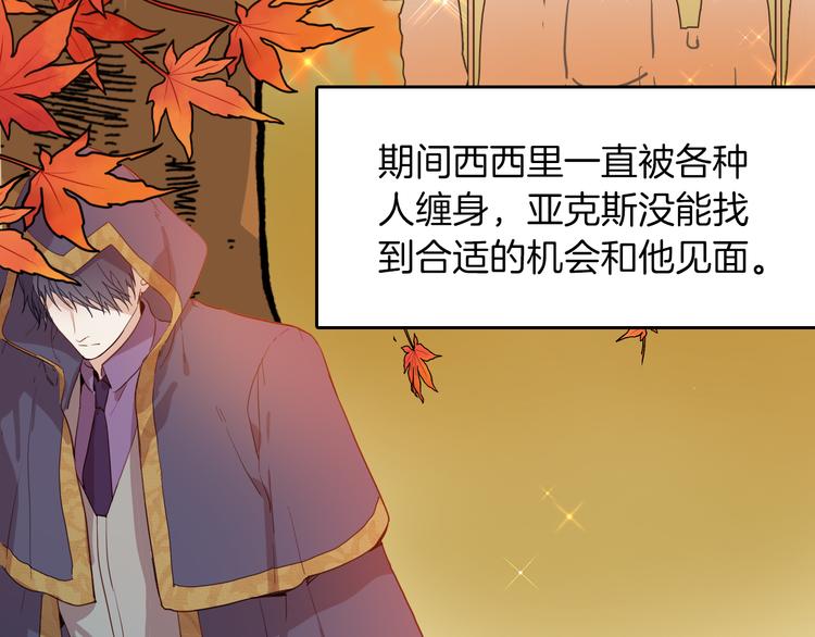 第67话 谎言60