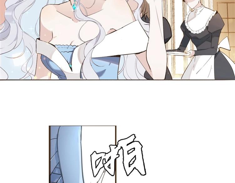 第1话 公主沦为女仆58