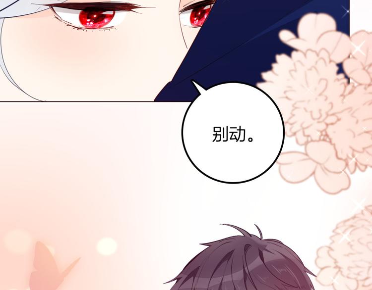 第52话 拥抱89