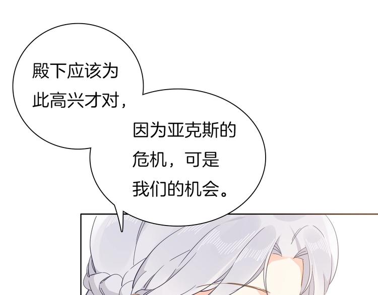 第15话 机会101