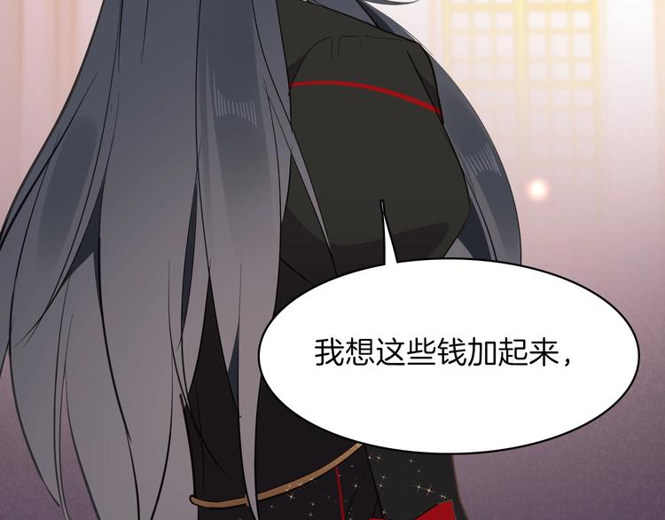 第16话 舞会108