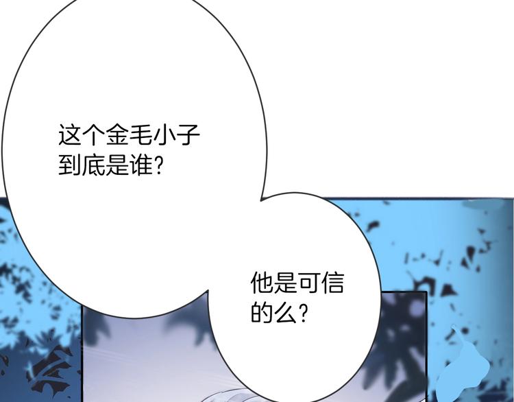 第3话 噩梦55