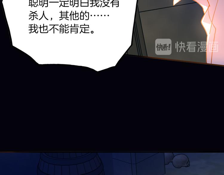 第73话 占有欲117