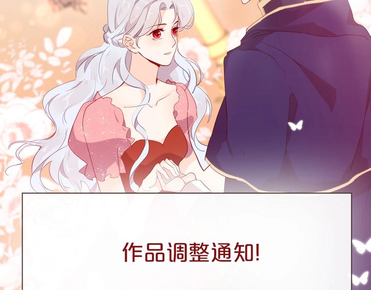 第58话 未婚妻107