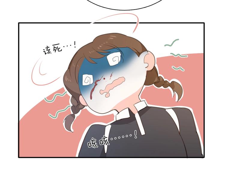 第13话 祝贺71