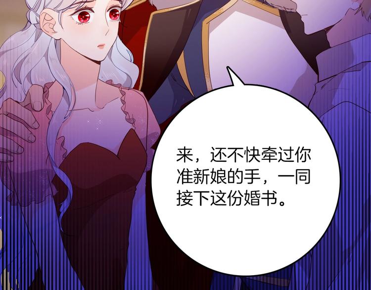 第57话 婚配49