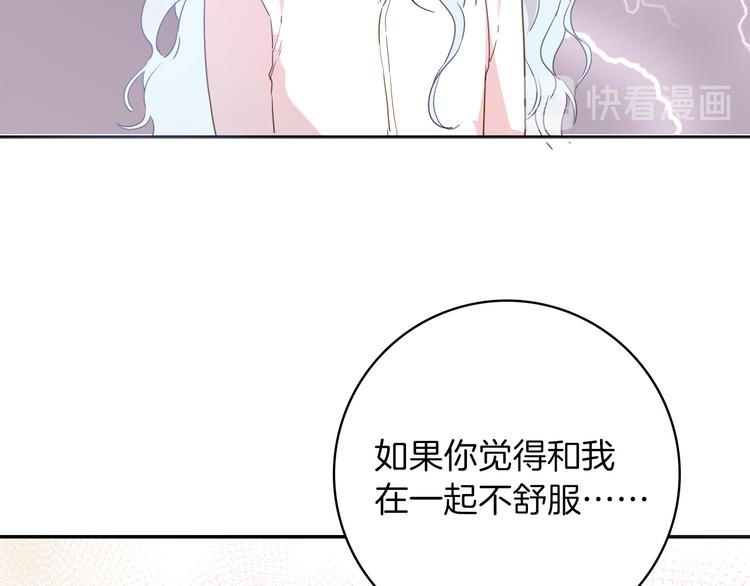 第22话 斗胆109