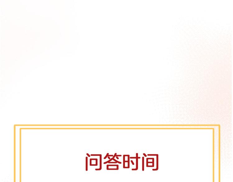 第77话 世上最昂贵的东西109