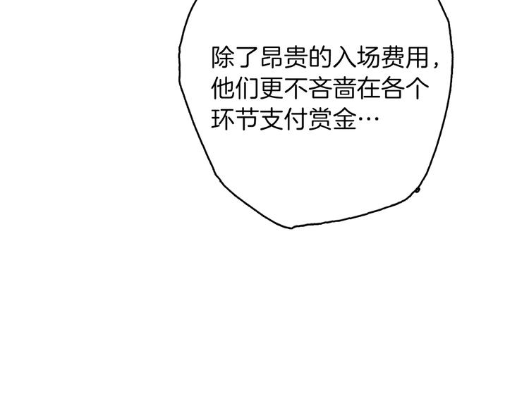 第16话 舞会104