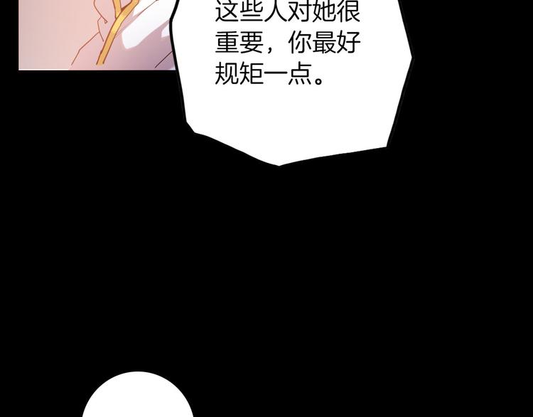 第46话 带她回去41