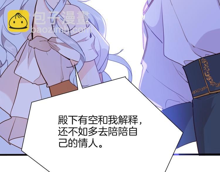 第39话 道歉81