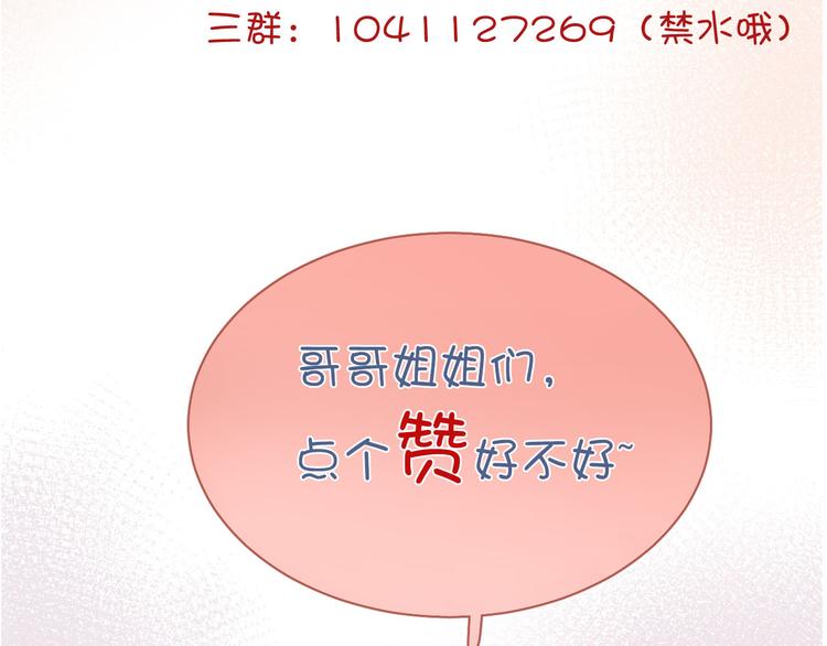 第43话 再给我一次机会116