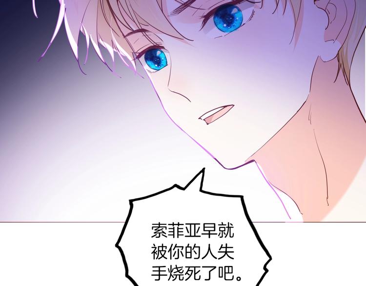 第47话 被牺牲的人43