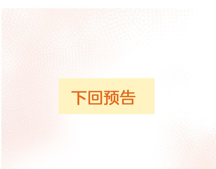第41话 瘟疫107
