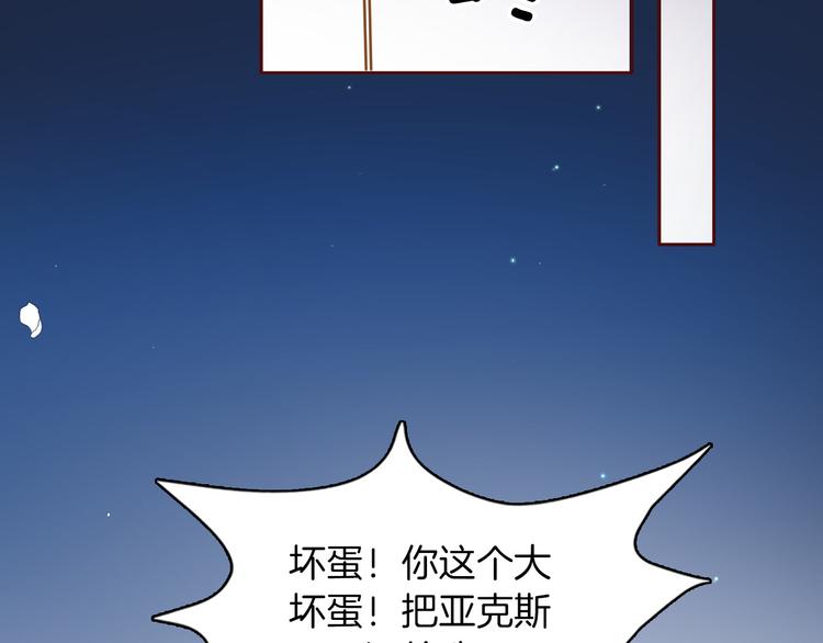 第34话 真相37