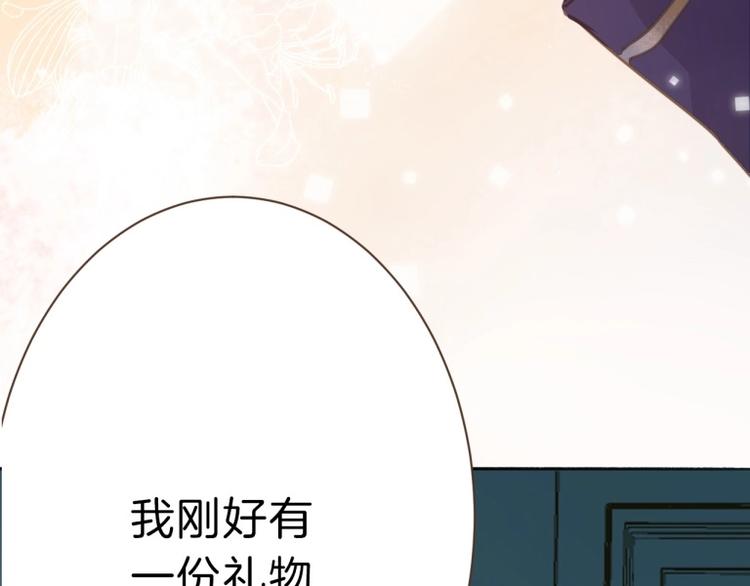 第1话 公主沦为女仆120