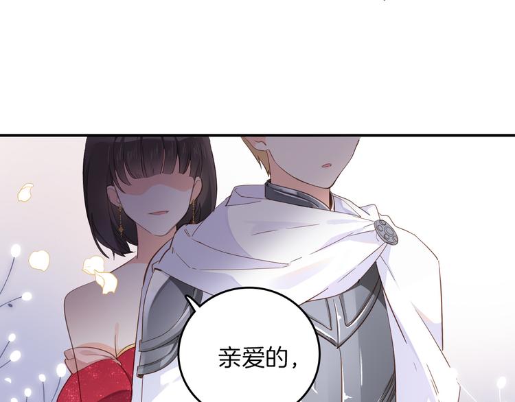 第28话 游戏（下）43