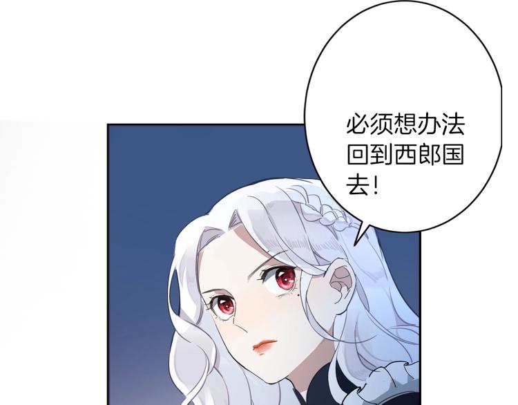 第2话 奴隶76