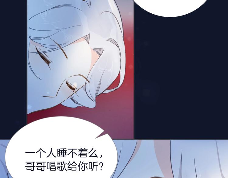第6话 意外90