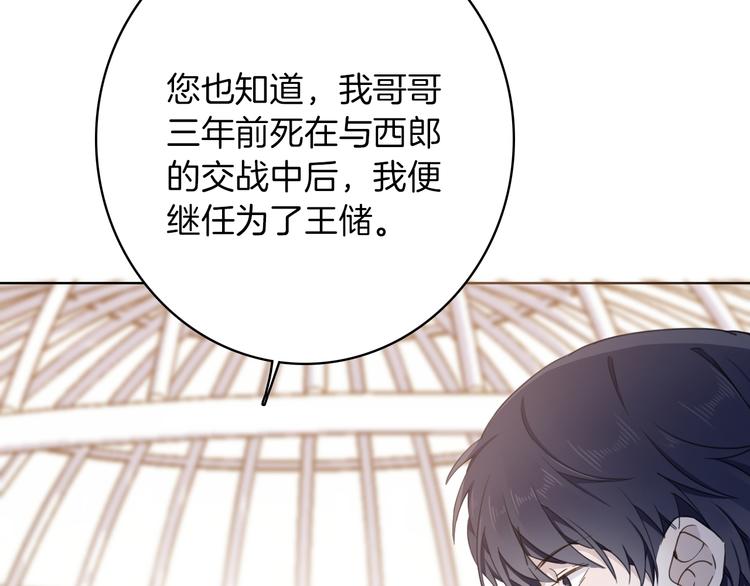 第19话 送走40