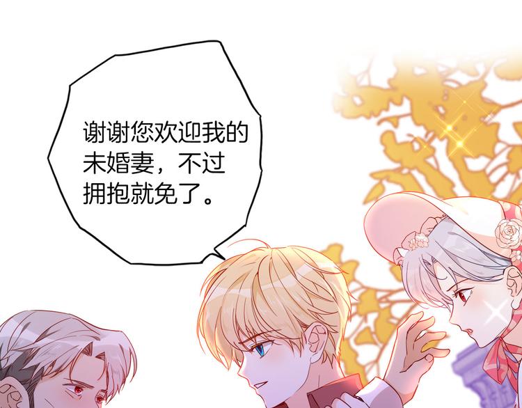 第63话 鲁莽的计划33