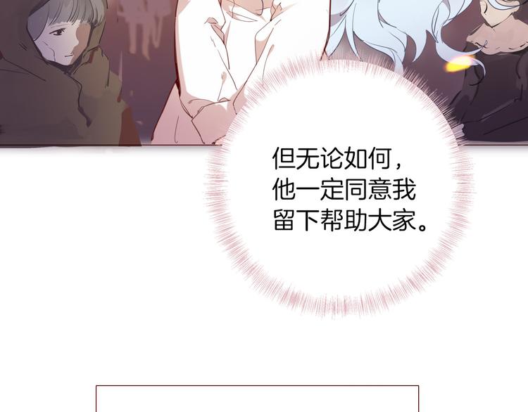 第46话 带她回去67