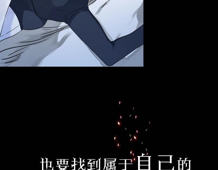 序章 公主沦为女仆40