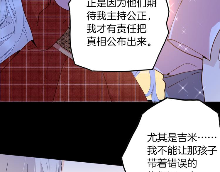 第73话 占有欲54